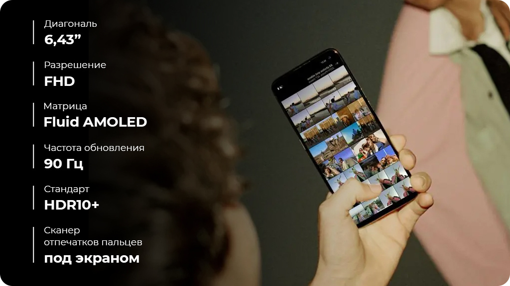 OnePlus Nord CE 2 5G 8/128Gb Серый