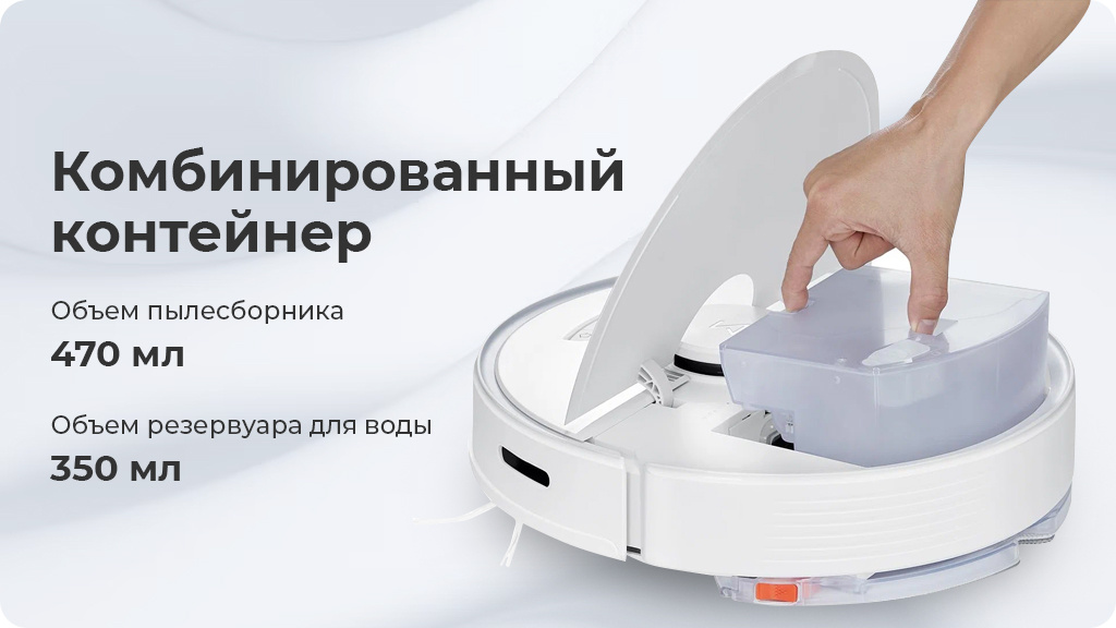 Робот-пылесос Roborock Q7 MAX Plus (Global) Белый