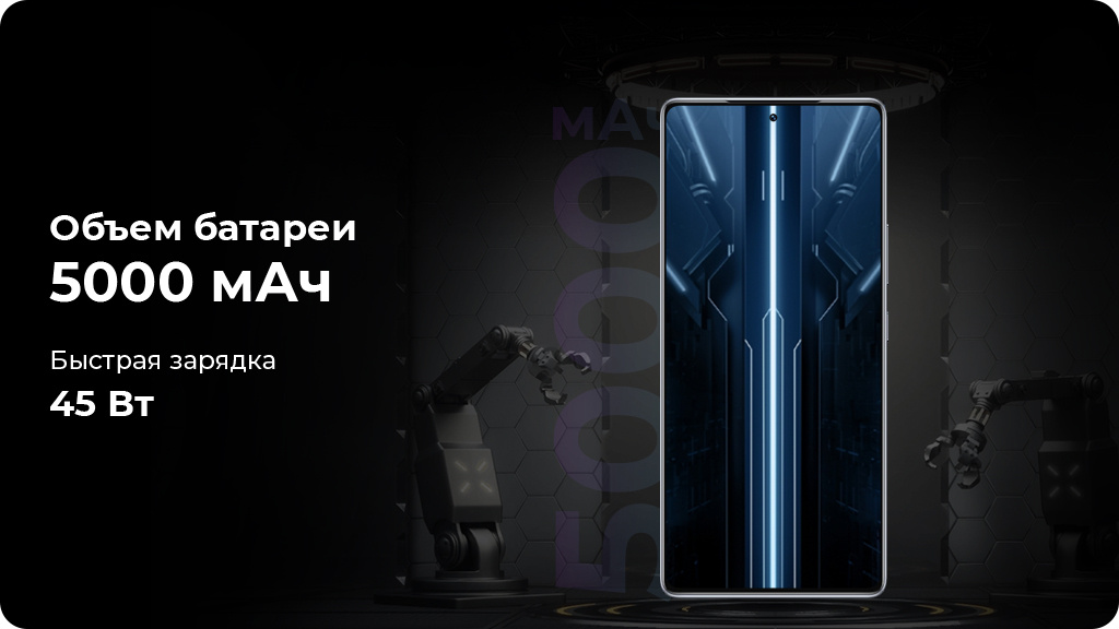 Infinix GT 20 Pro 12/256Gb РСТ Голубой