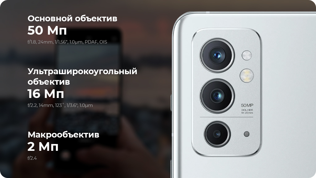 OnePlus 9RT 5G 8/256GB Черный