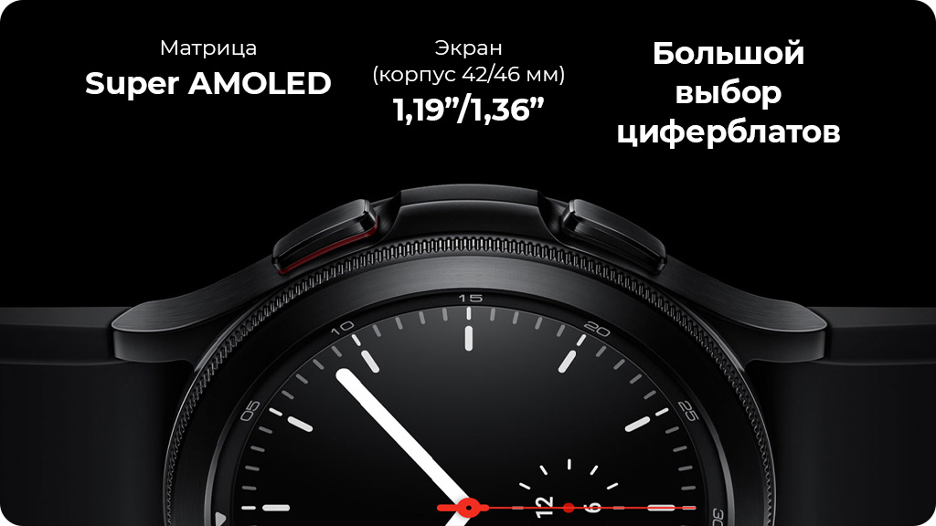 Часы Samsung Galaxy Watch4 Classic 42мм серебристый