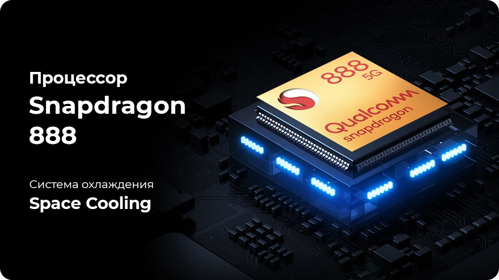 OnePlus 9RT 5G 8/256GB Черный