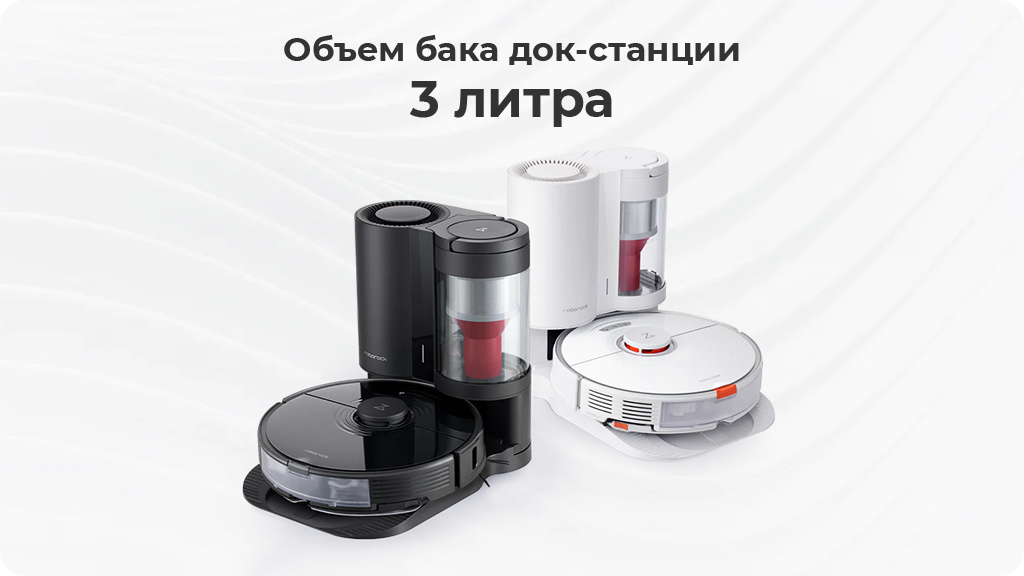 Робот-пылесос Roborock S7 Plus (Global) Белый
