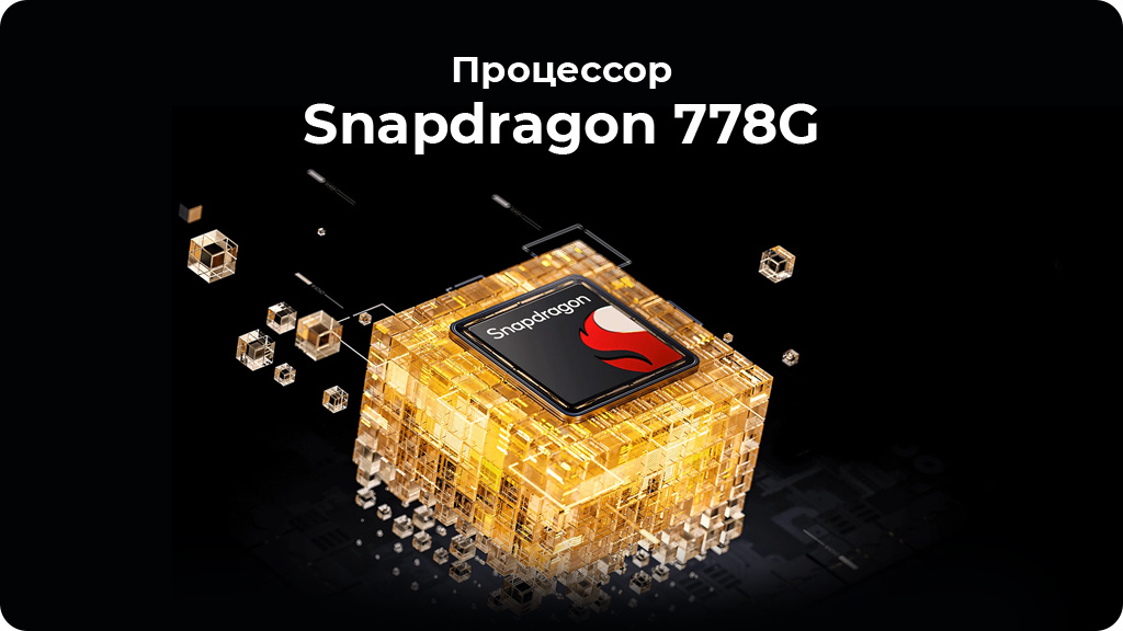 Xiaomi Poco X5 Pro 5G 8/256Gb Черный РСТ