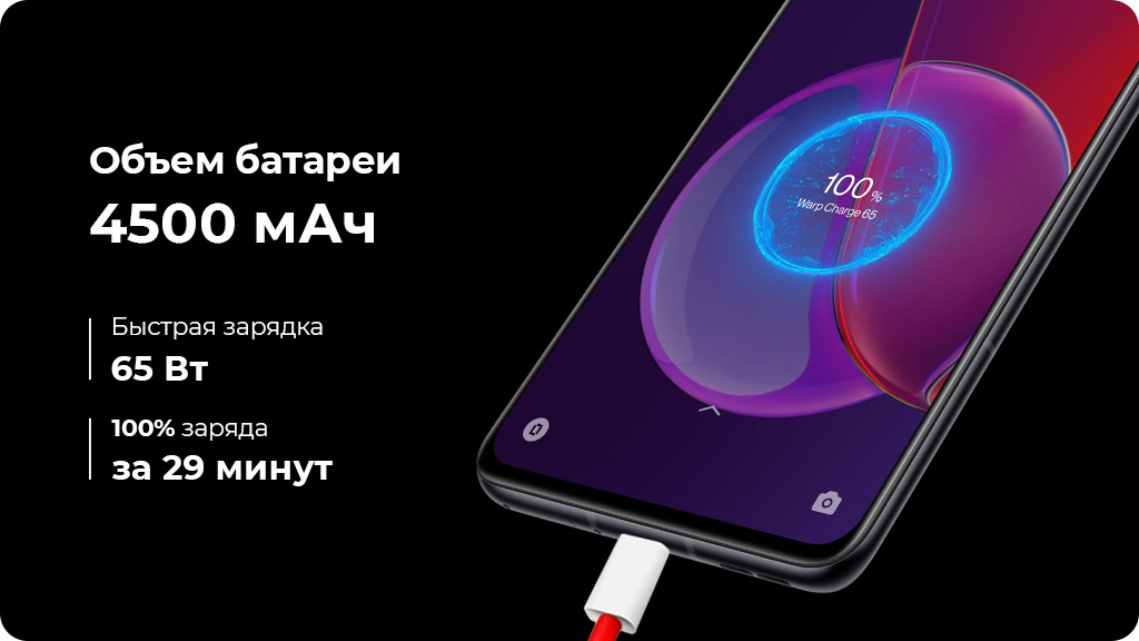 OnePlus 9RT 5G 8/256GB Черный