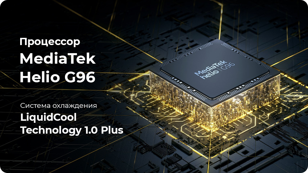 Xiaomi Poco M4 Pro 4G 6/128Gb (NFC) желтый POCO Global Version