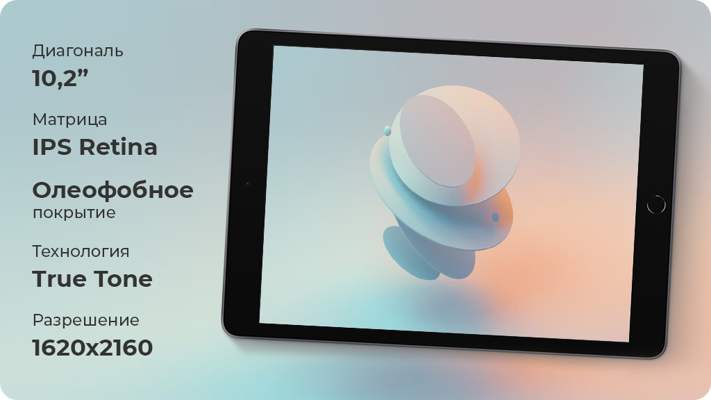 Apple iPad (2021) Wi-Fi 64Gb Серебристый