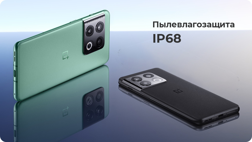 OnePlus 10 Pro 8/128GB Black (Черный)